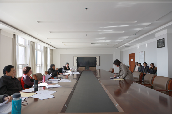 我校举办国家社科基金申报评审会