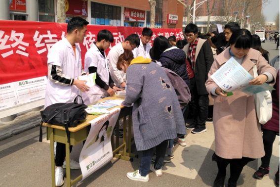 我校后勤管理处开展“终结结核”公益宣传活动