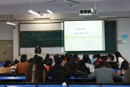 我校开展朋辈心理辅导员联系17级学生活动