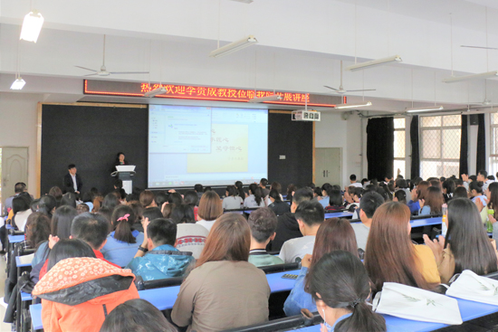 我校举办“不忘初心·矢志科研”主题讲座
