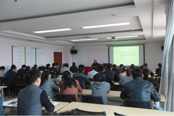 新联学院开展“第二课堂成绩单制度”专题培训活动