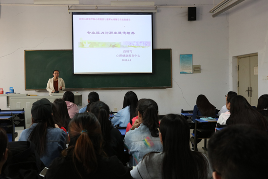 我校开展心理委员与朋辈心理辅导员培训活动