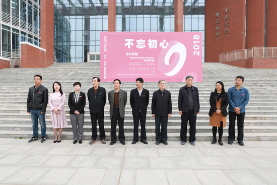 我校艺术学院举办2014级设计专业毕业设计汇报展