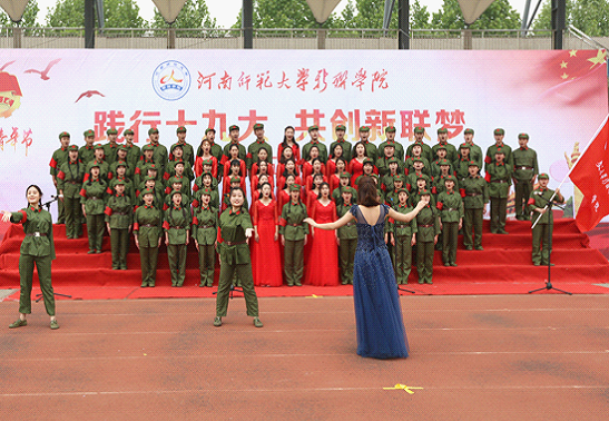 践行十九大 共创新联梦：我校五四主题歌会成功举办