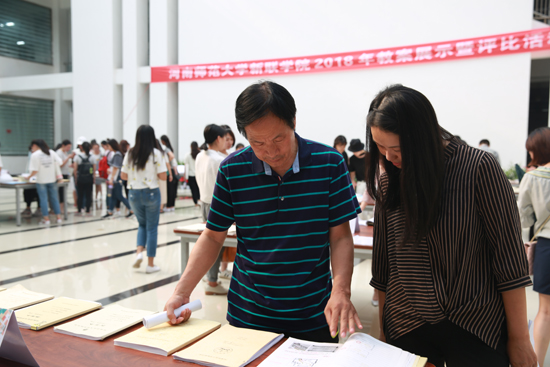 我校举办2018年教案展示暨评比活动