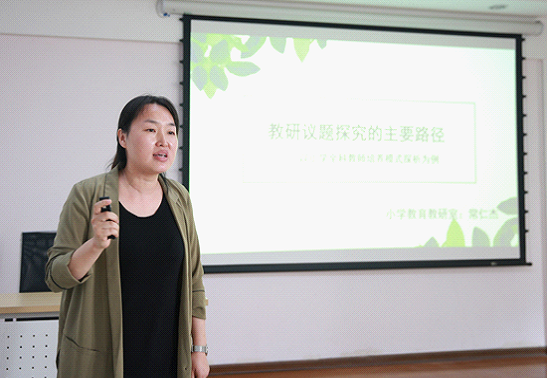 我校举行教研室工作经验交流会