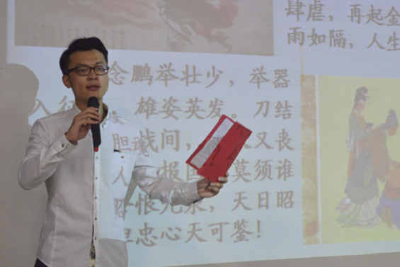 新联学院第六届说课大赛圆满落幕