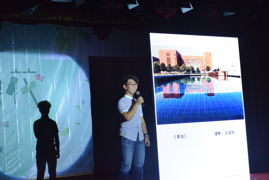 我校第二届“世像”摄影作品展暨颁奖盛典圆满落幕