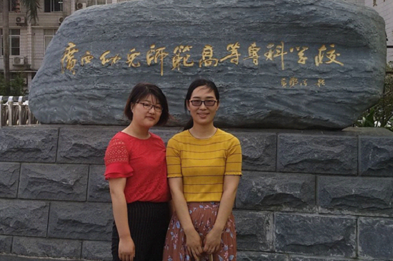 我校教师参加“第二届全国儿童文学教学研讨会”