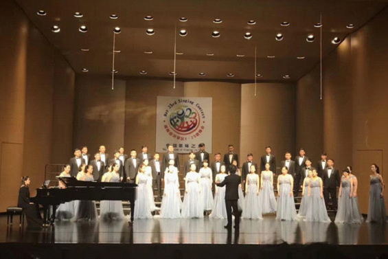 我校杨进凯老师受邀参加2018威海国际合唱艺术周