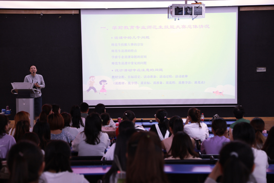 我校举办“幼儿教育师范生说课设计”主题学术讲座
