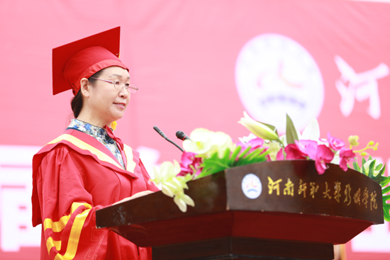 河南师范大学新联学院2018届学生毕业典礼隆重举行