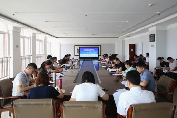 新联学院召开人才培养方案修订工作征求意见会