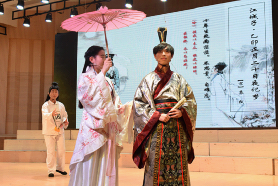 我校大学生吟诵团参加“河南省第十六届大学生科技文化艺术节”