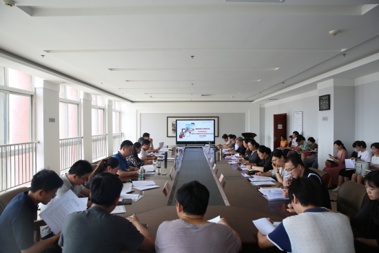 我校召开学习贯彻“新时代全国高等学校本科教育 工作会议精神”专题会议