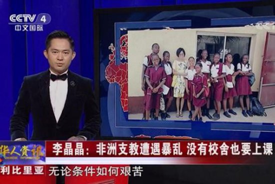 重磅！央视点赞我校毕业生李晶晶：母校给我十足动力