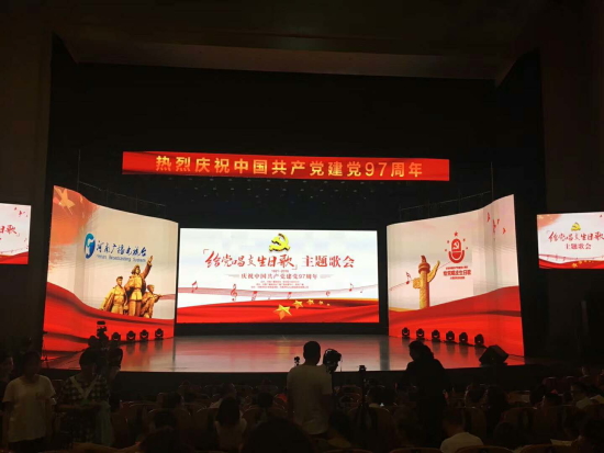 河南师范大学新联学院师生倾情献唱“给党唱支生日歌”大型文化活动之主题歌会