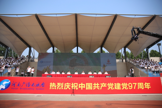 河南师范大学新联学院“千人拼党旗”向党的97岁生日献礼