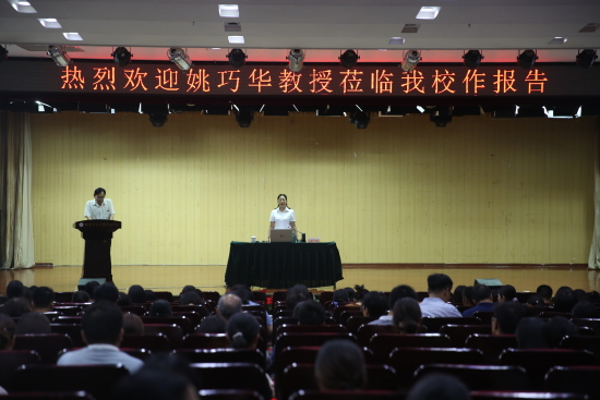 新联学院学习贯彻习近平新时代中国特色社会主义思想