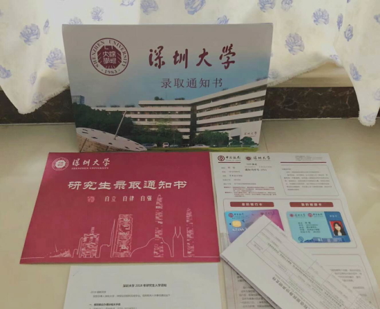 河南师范大学新联学院2018年考研工作取得新突破
