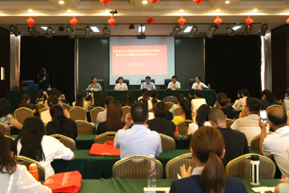 河南省举办民办高校学前教育专业骨干教师暨民办幼儿园园长培训班