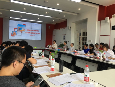我校召开人才培养方案修订论证会