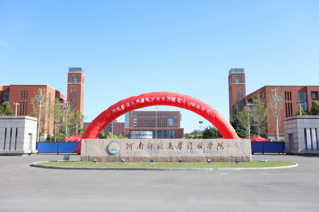 致新同学的一封信