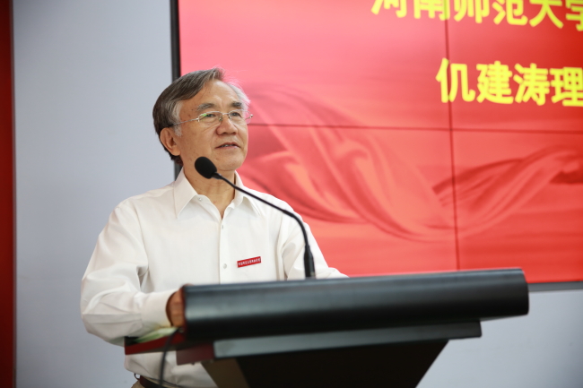 河南师范大学新联学院吟诵文化研究中心挂牌