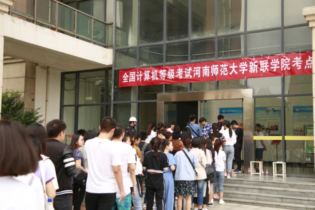 第52次全国计算机考试（新联学院考点）顺利举行